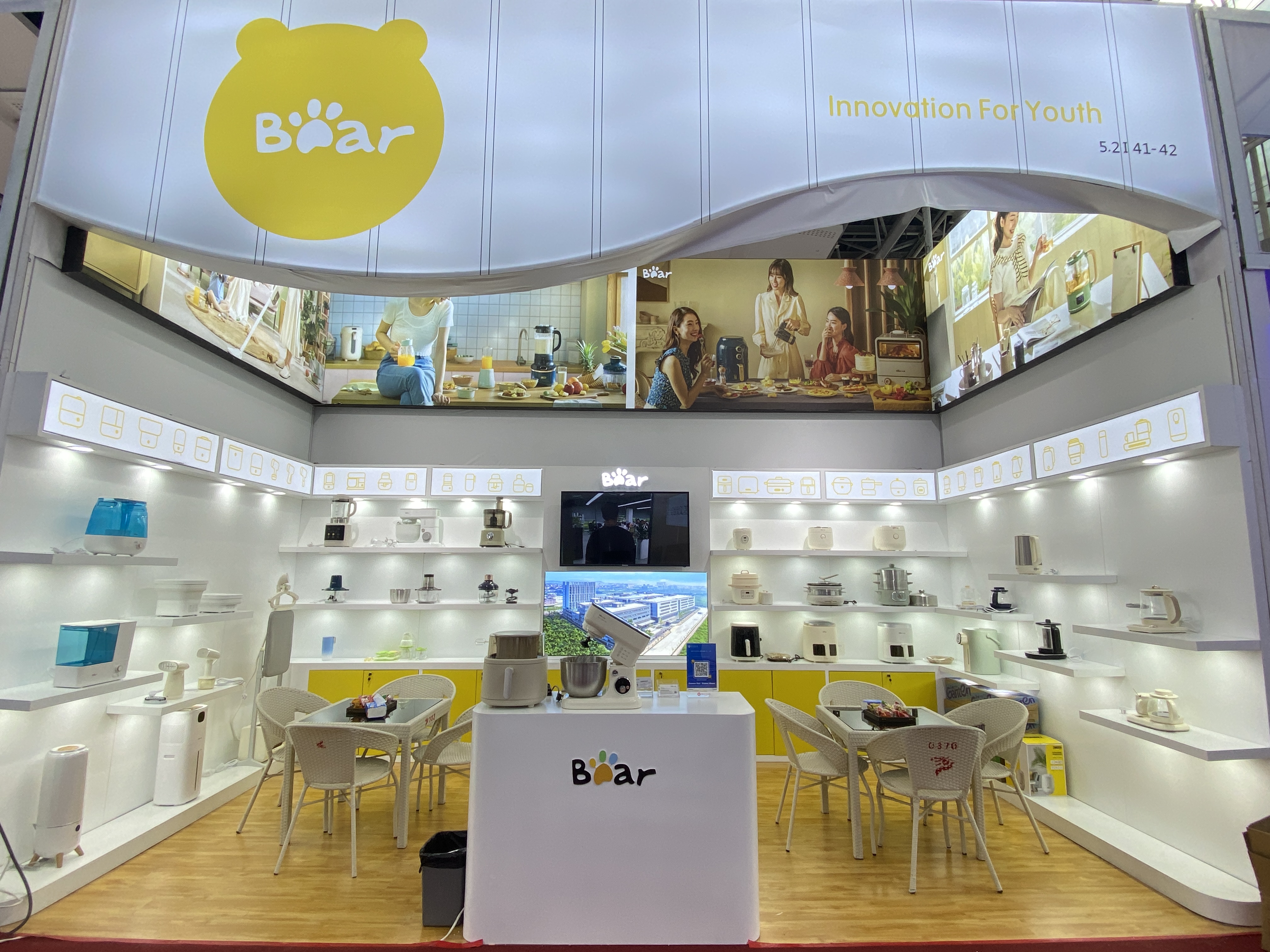 134&egrave;me Foire de Canton Chine